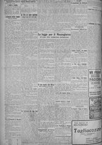 giornale/TO00185815/1925/n.141, 4 ed/002